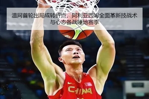 wen-wang-shou-lun-chu-ju-cheng-zhuan-zhe-dian-a-li-ya-xi-mu-quan-mian-ge-xin-ji-zhan-shu-yu-xin-tai-bei-zhan-ying-di-3-324.jpg