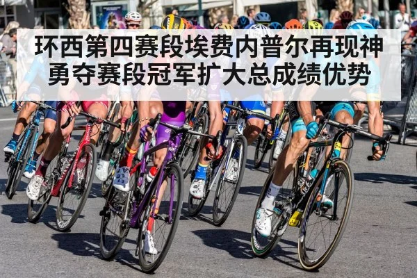 road cycling race